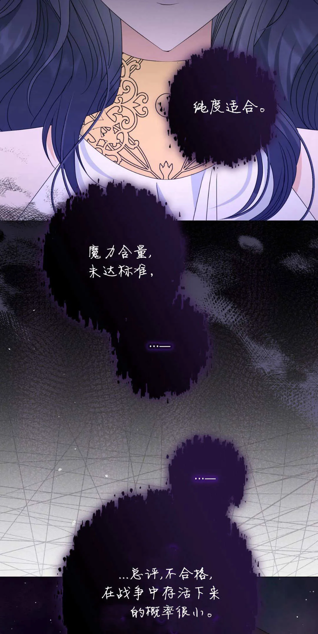 第43话18