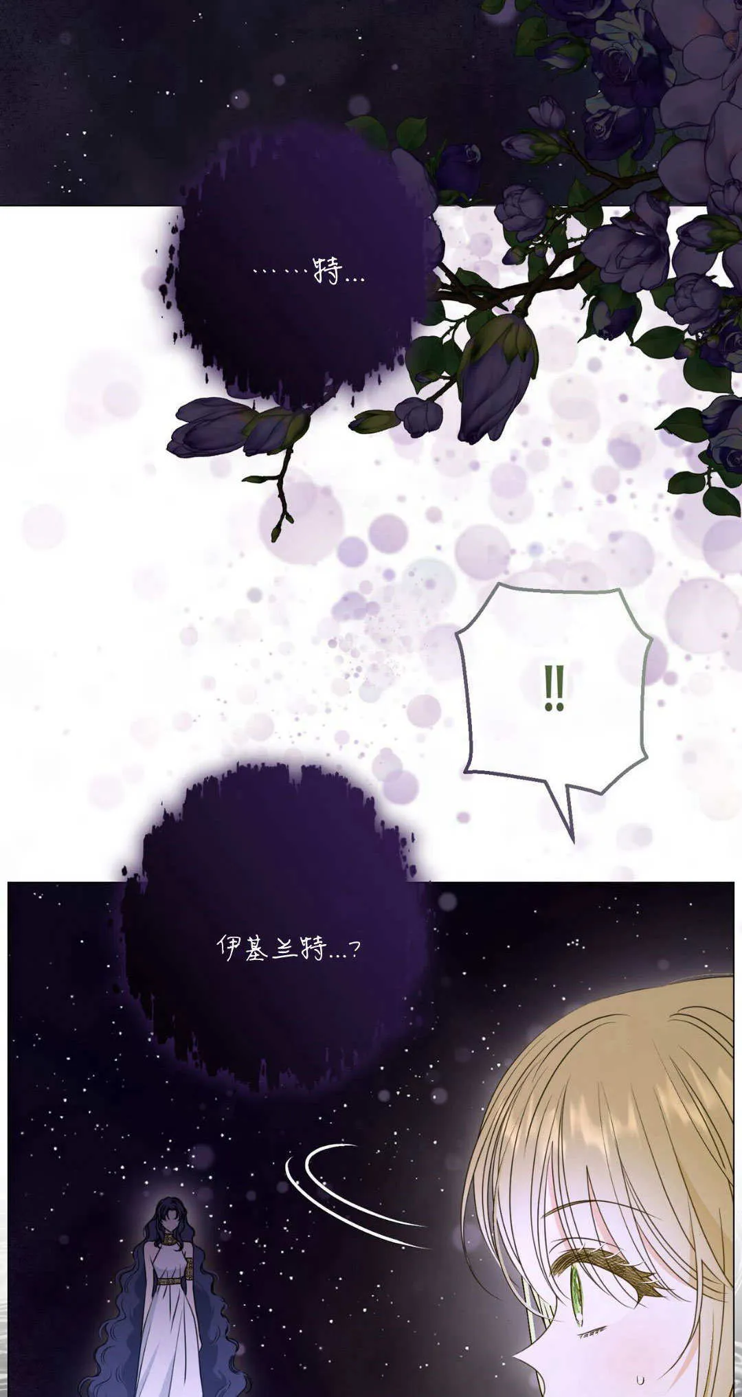 第43话4