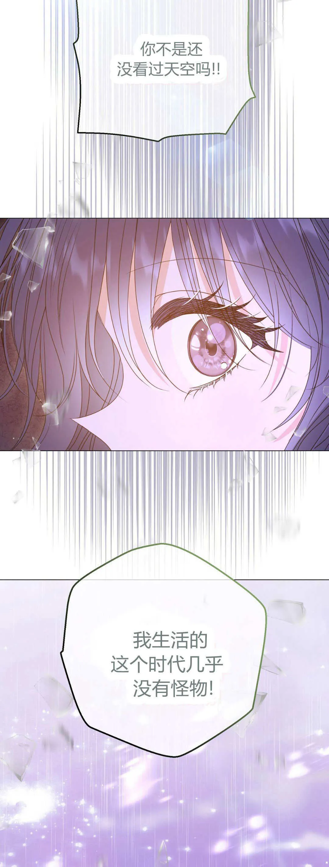 第44话11