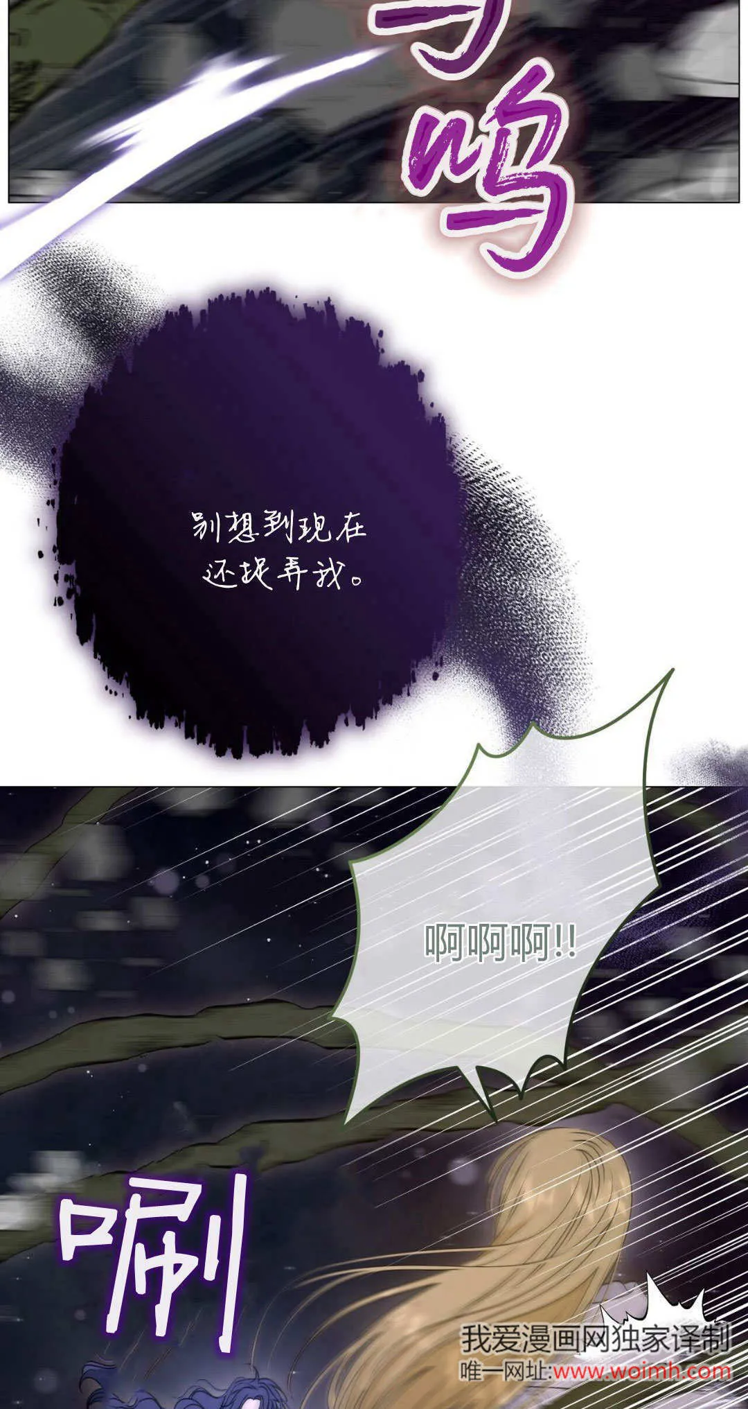 第43话8