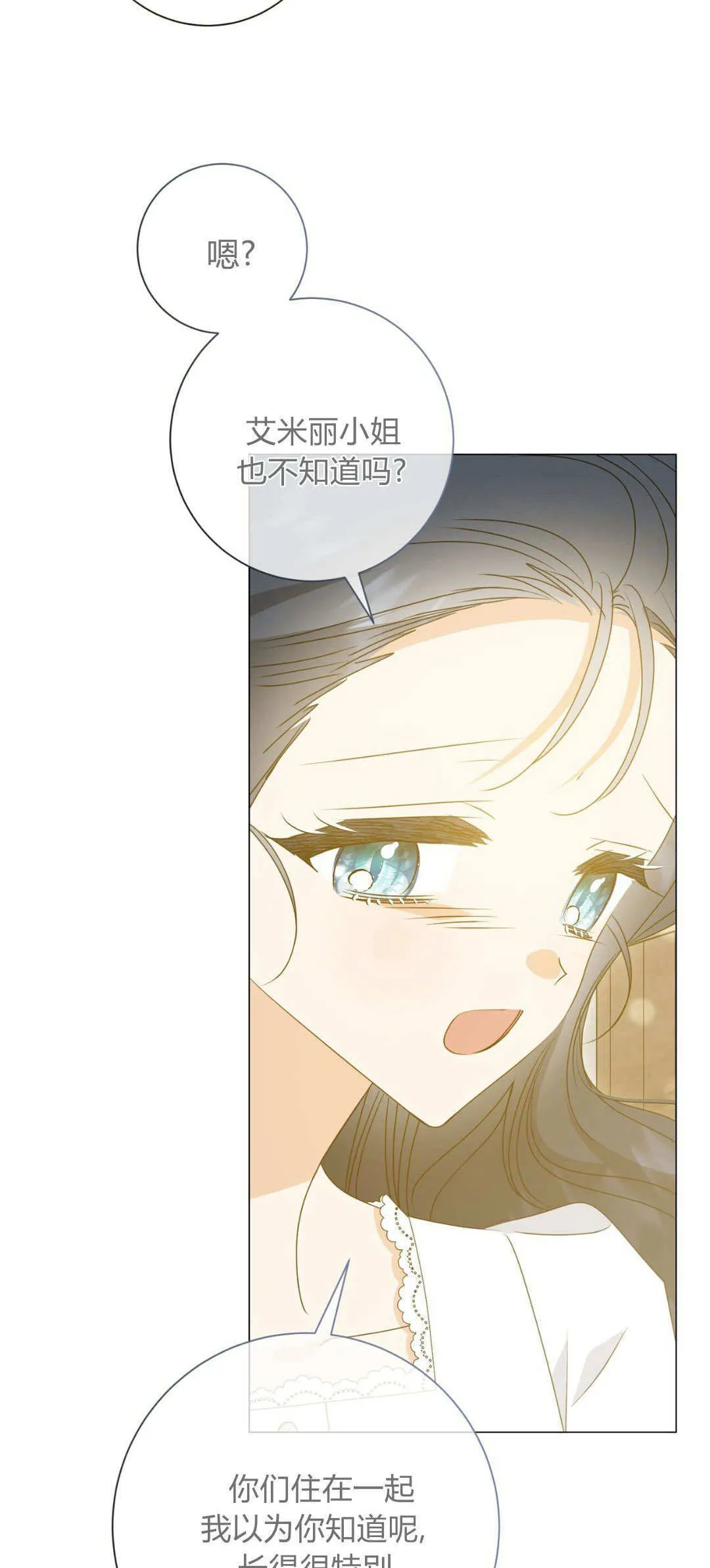 第45话56