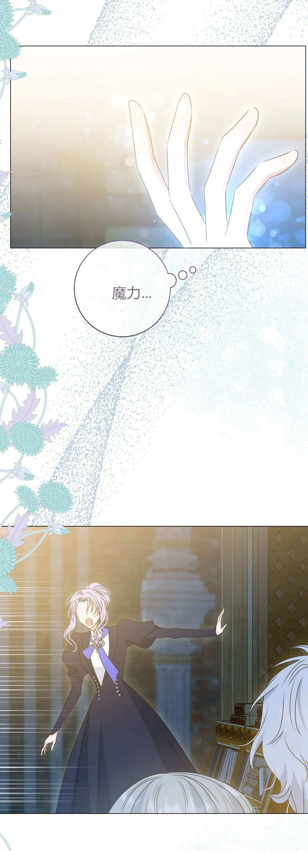 第44话35