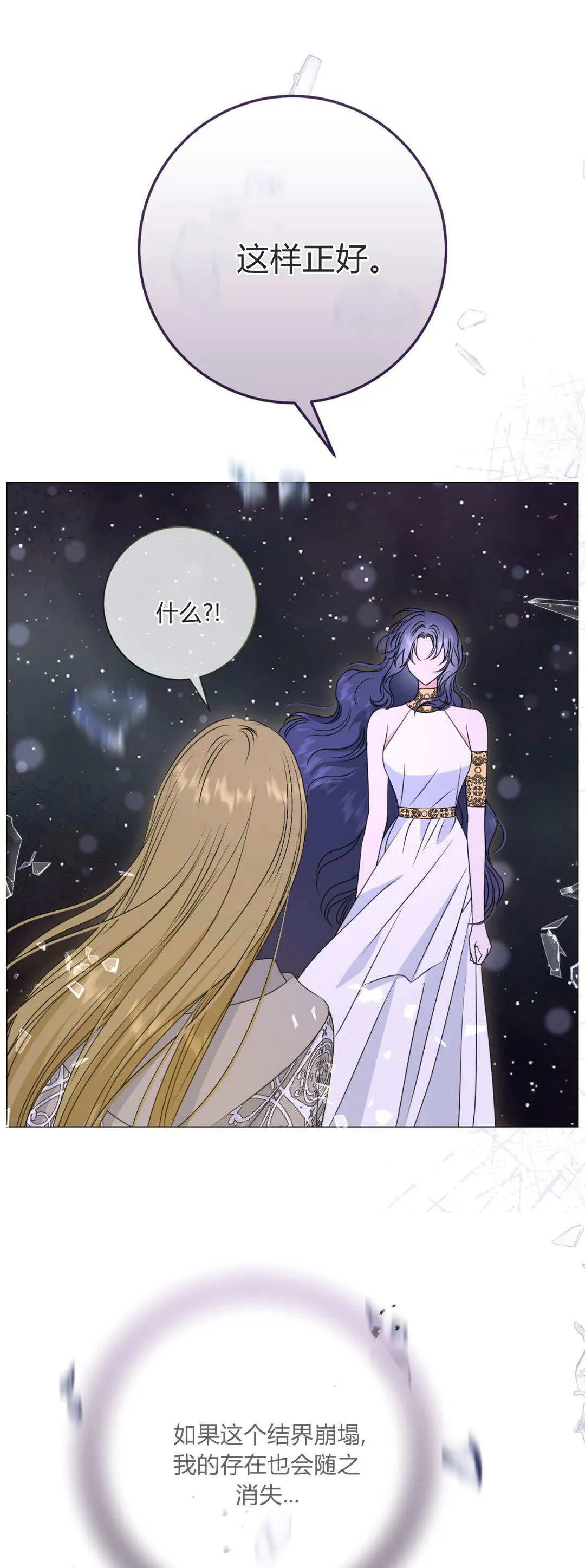 第43话50