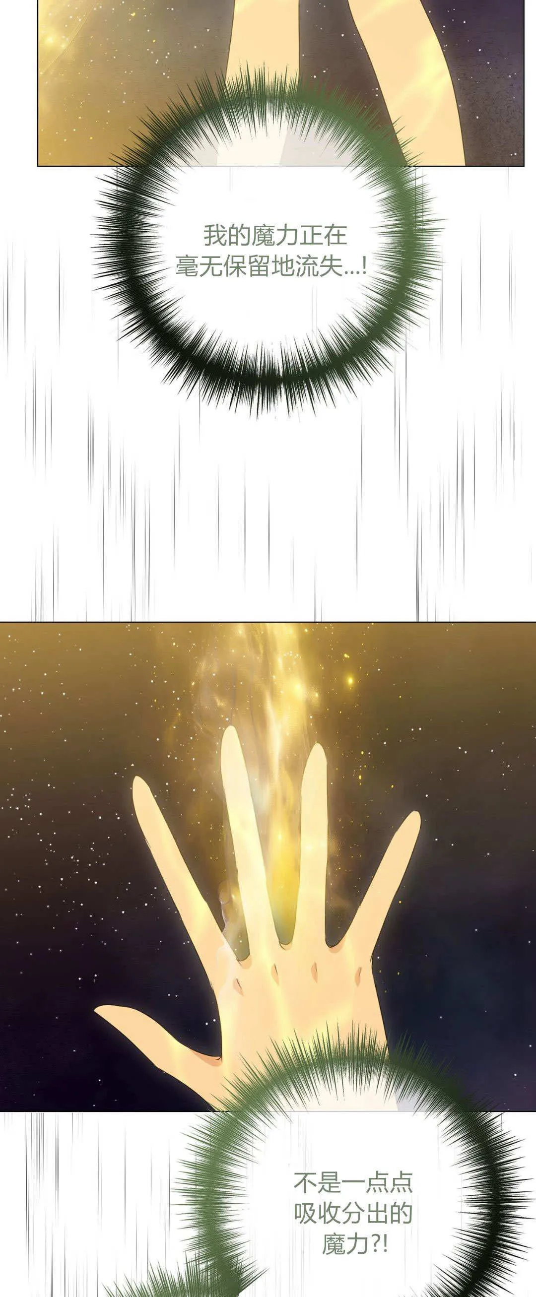 第43话23