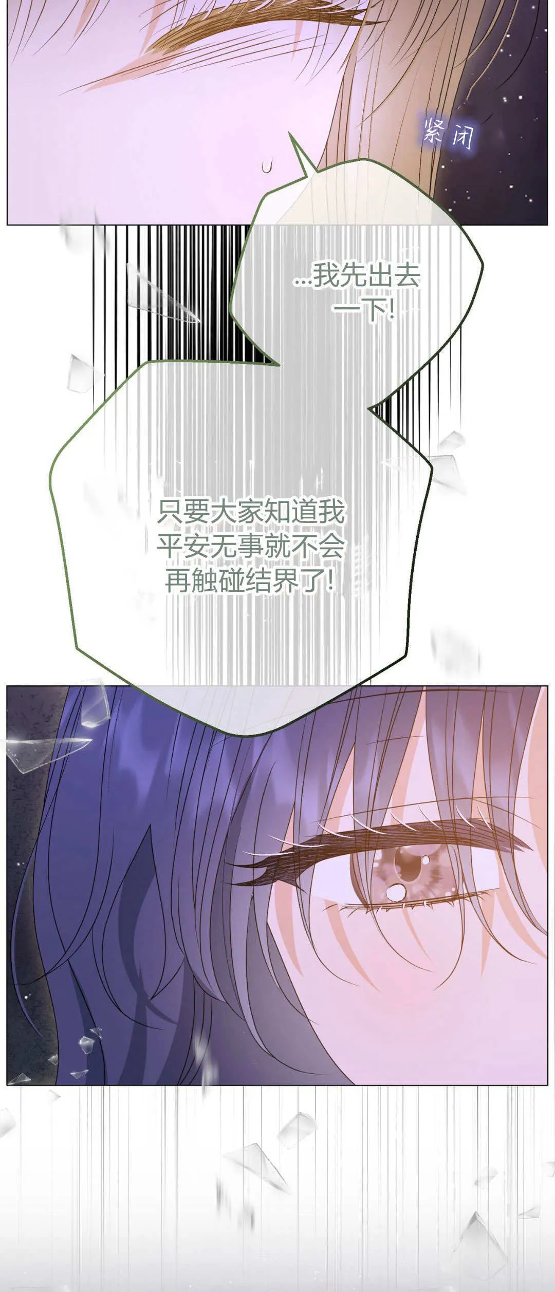 第44话6