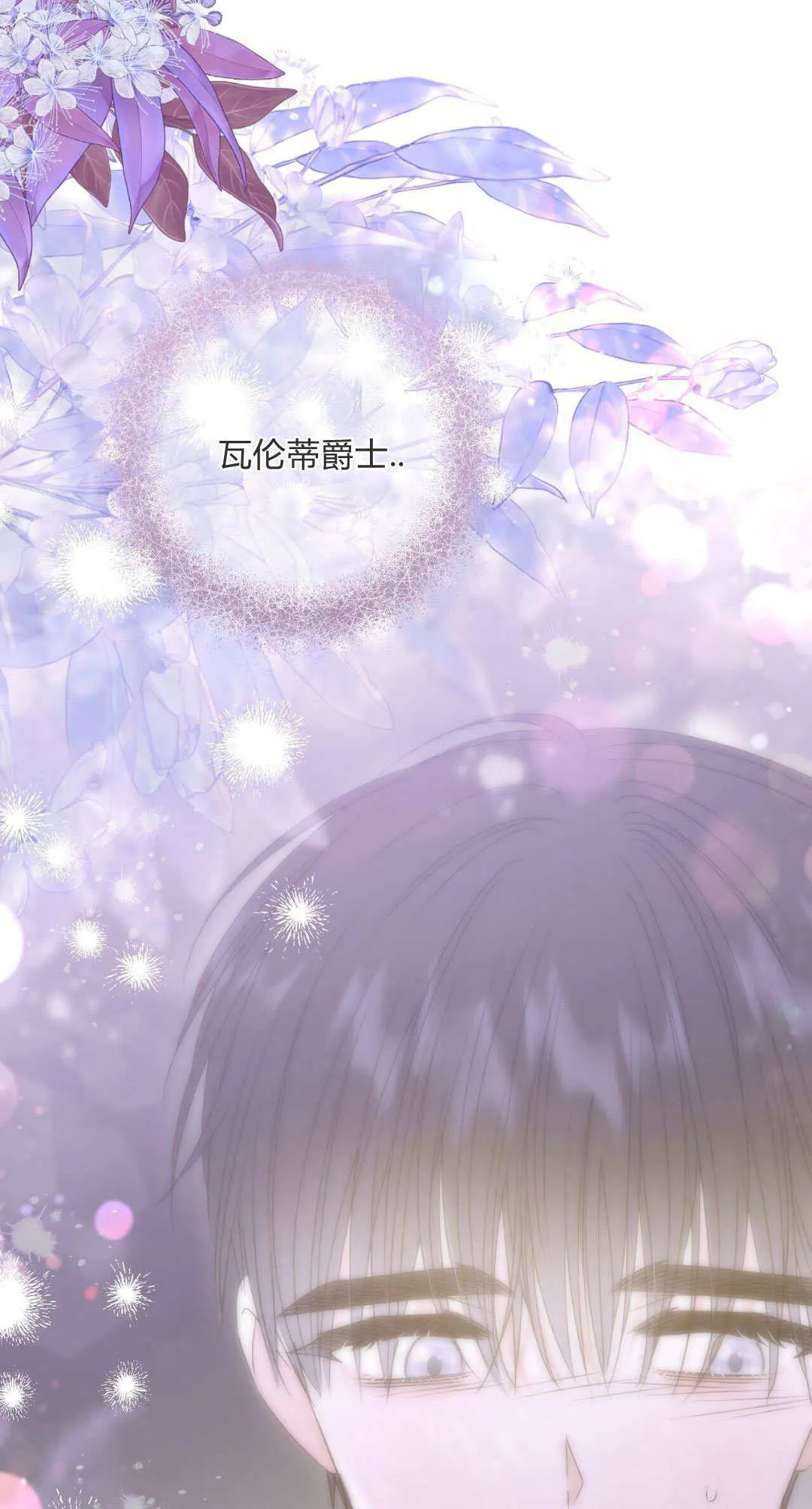 第45话13