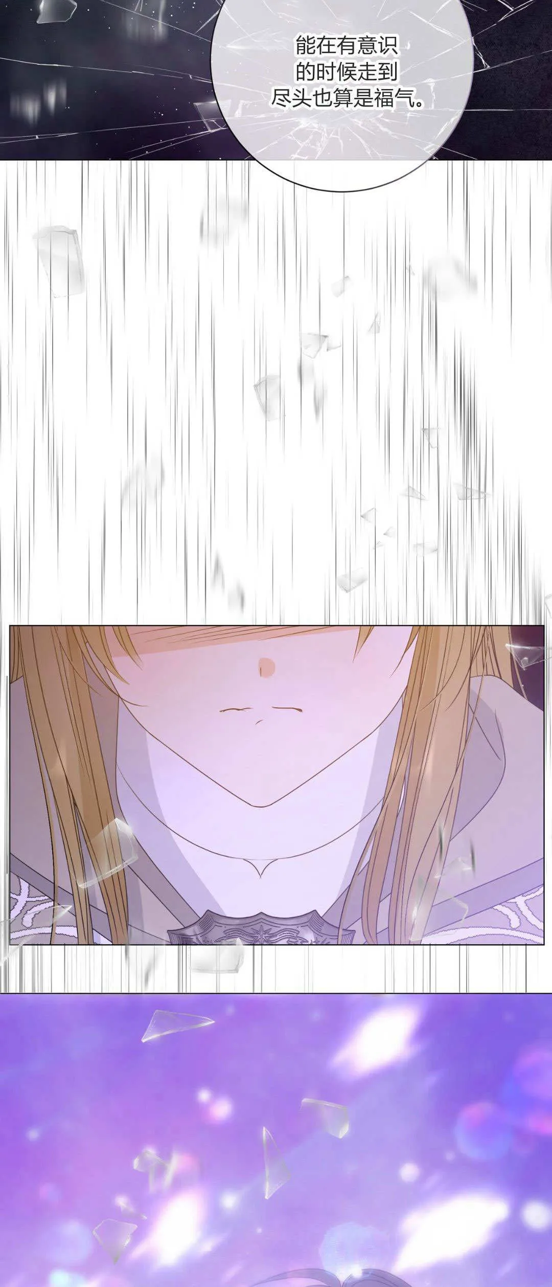 第44话8