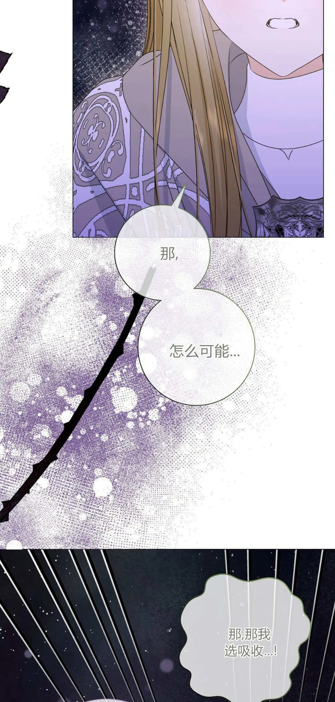 第43话42