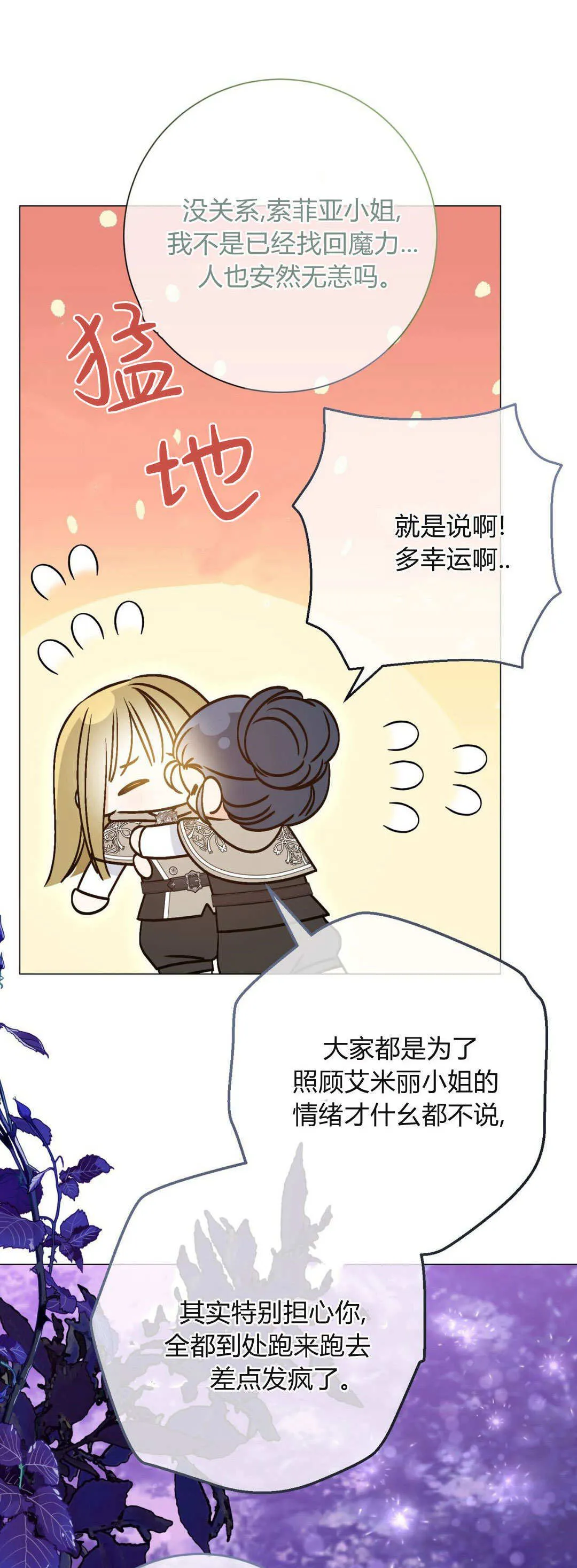 第44话47