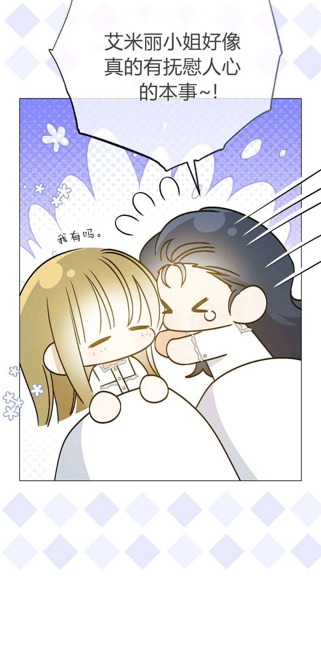 第45话64