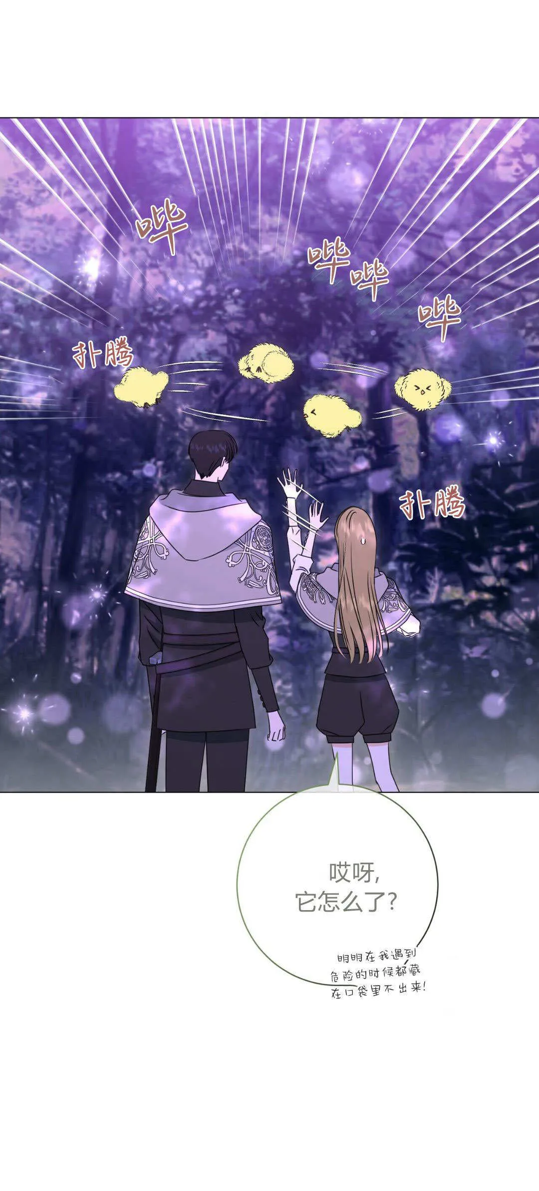 第45话30