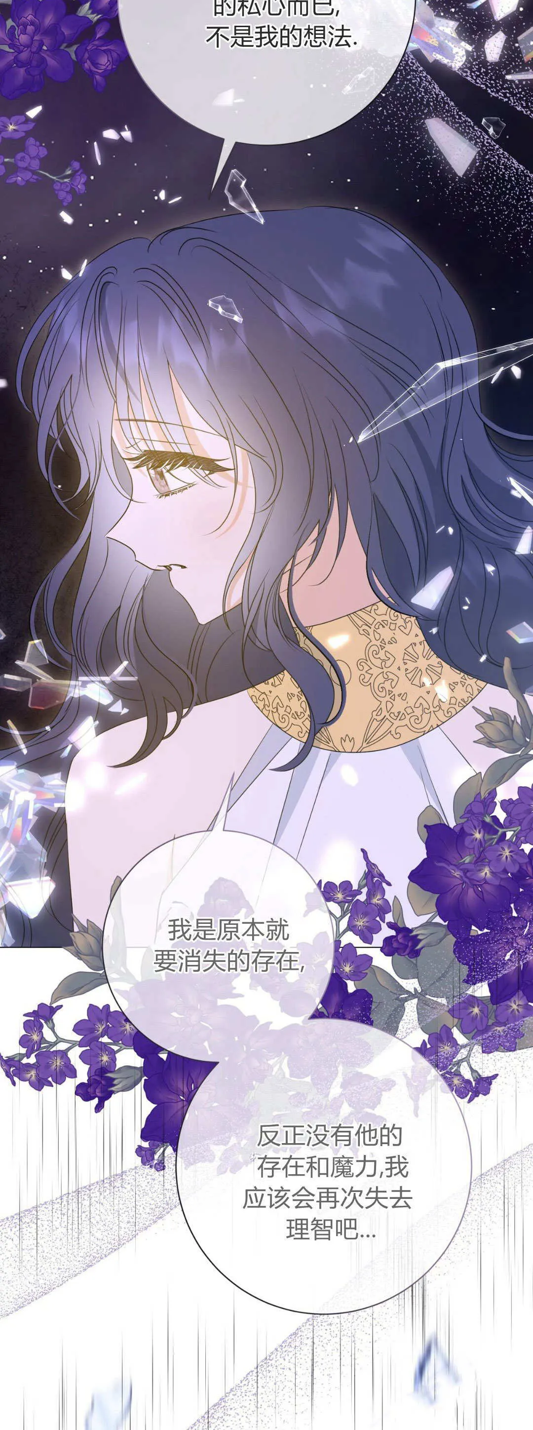 第43话58
