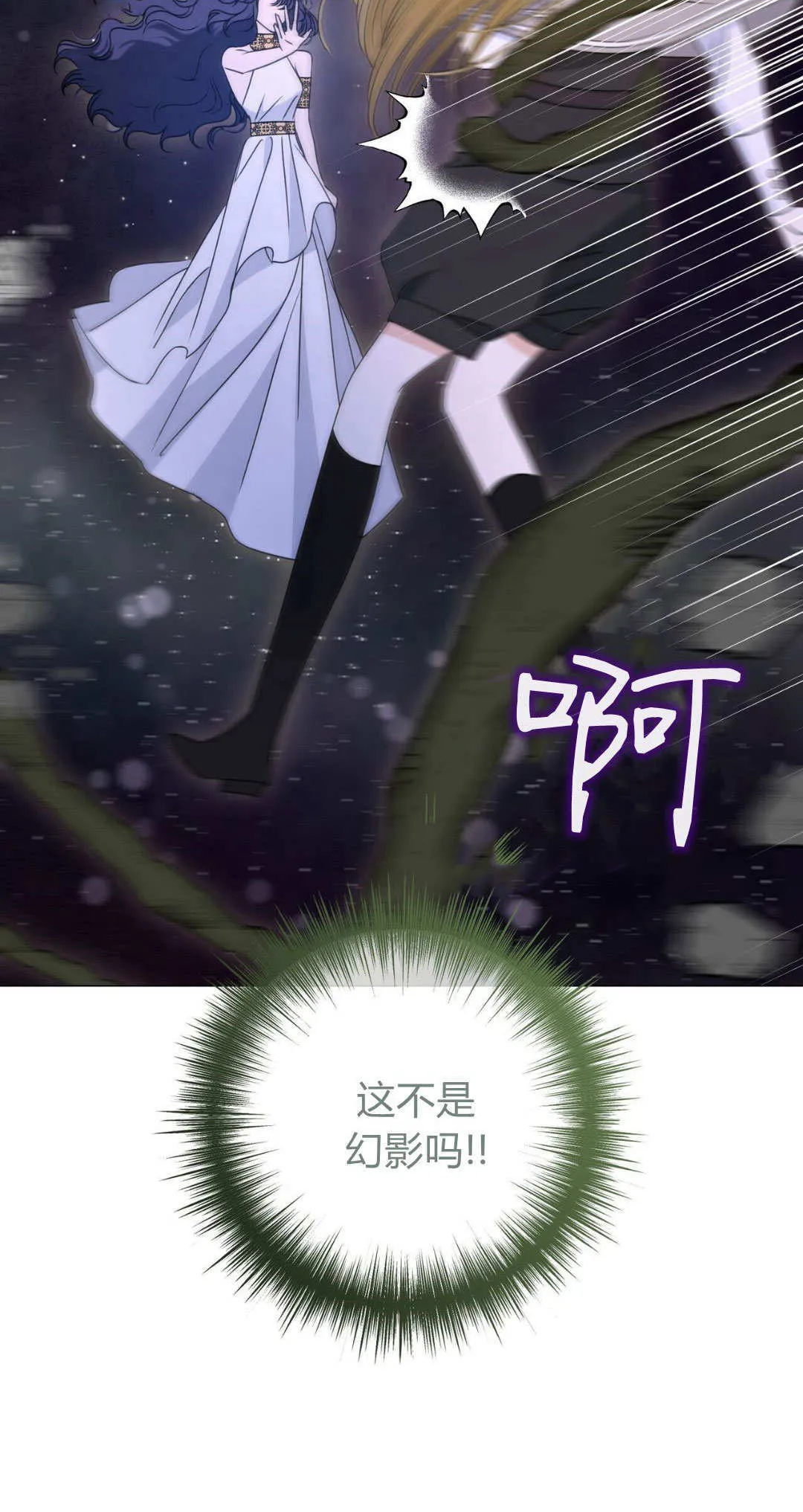 第43话9
