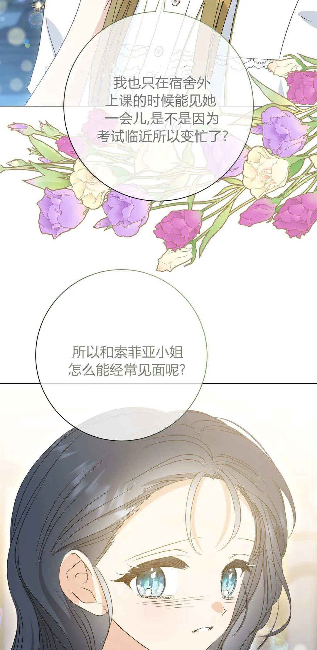 第45话62