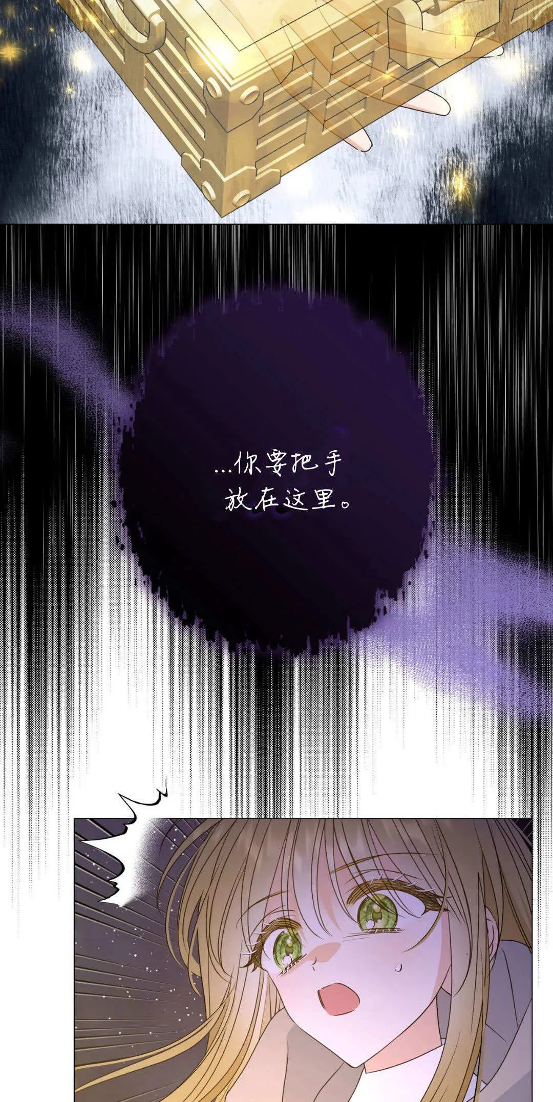 第43话13