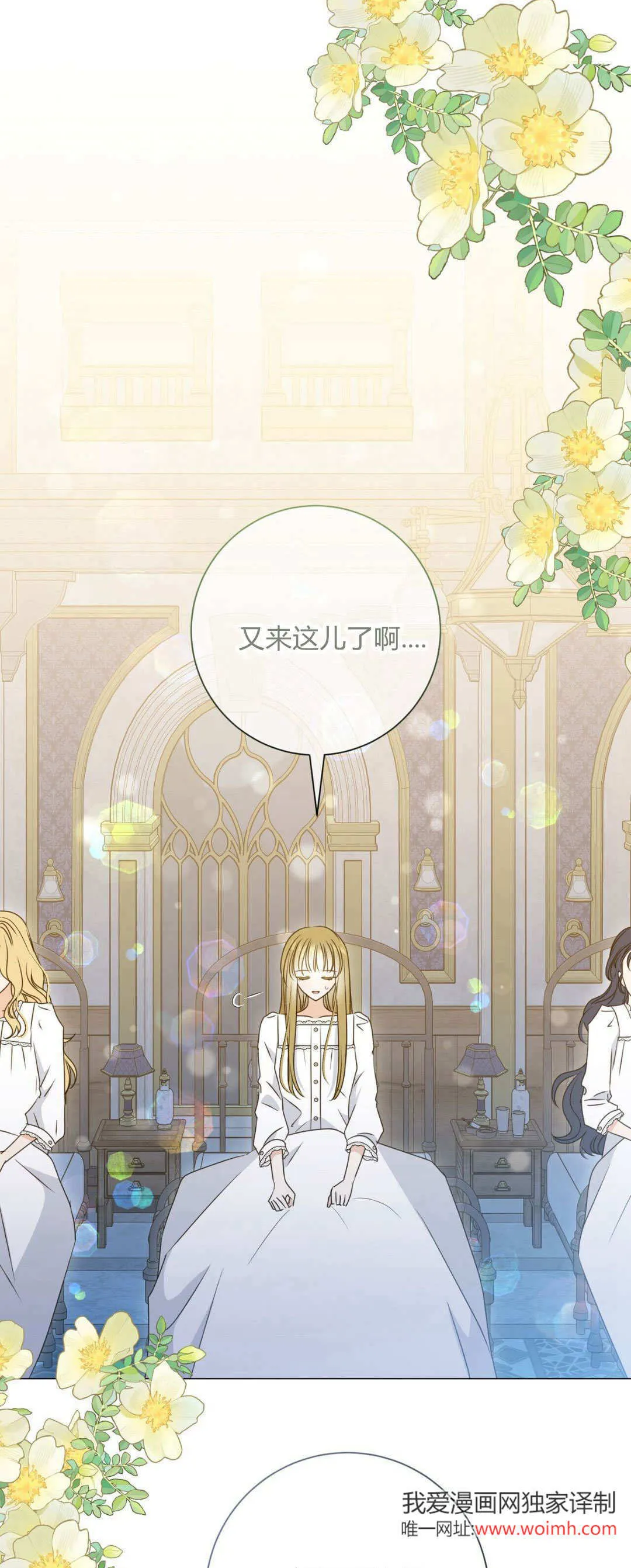 第45话41