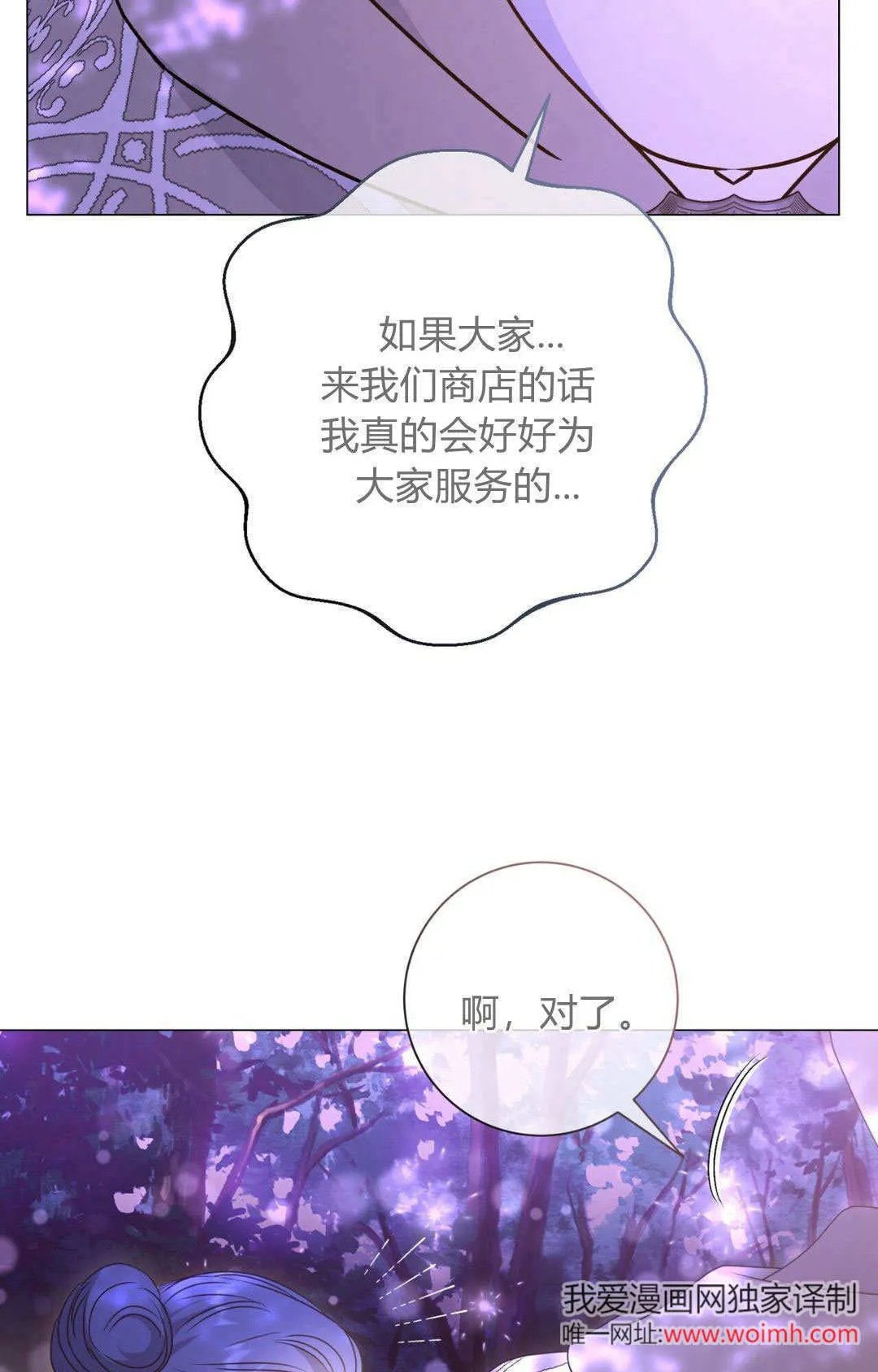 第44话55