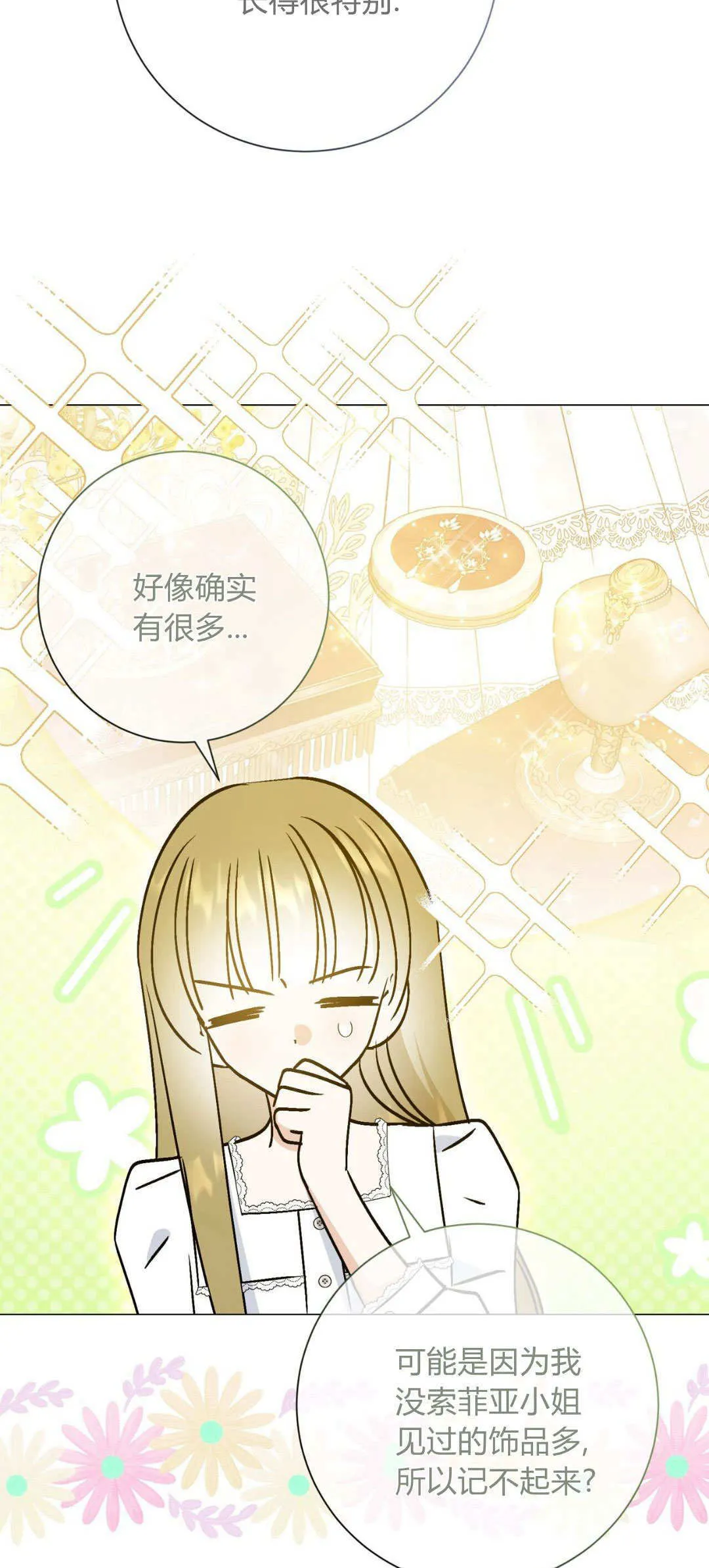 第45话57