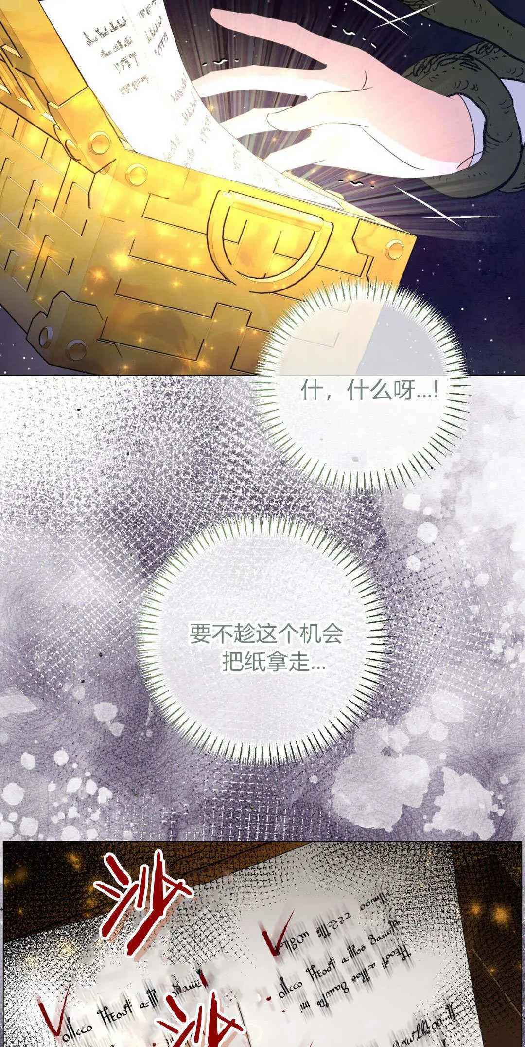 第43话16