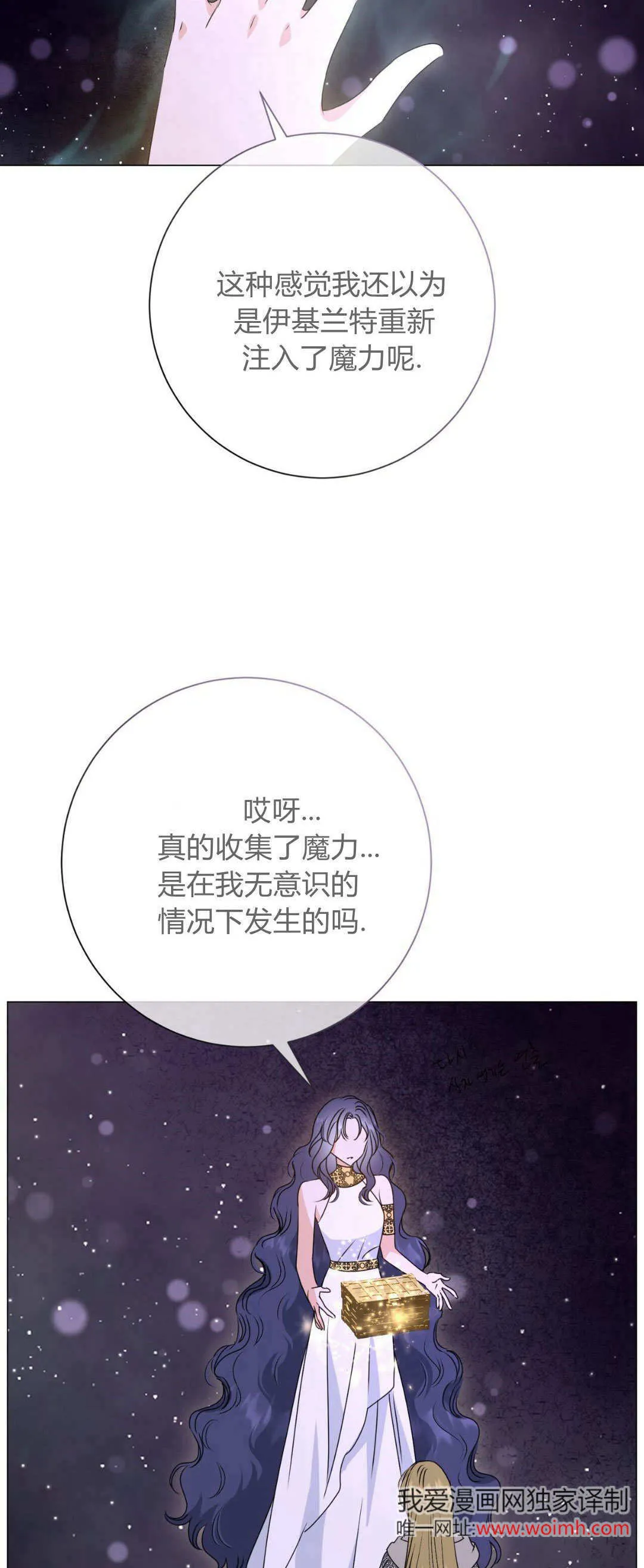 第43话36