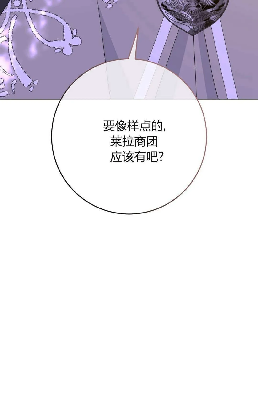 第44话58