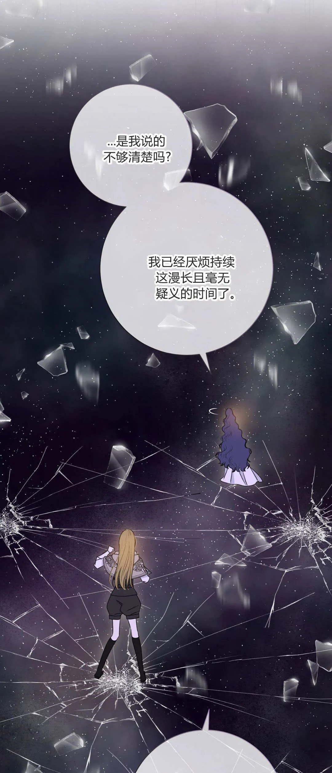 第44话7