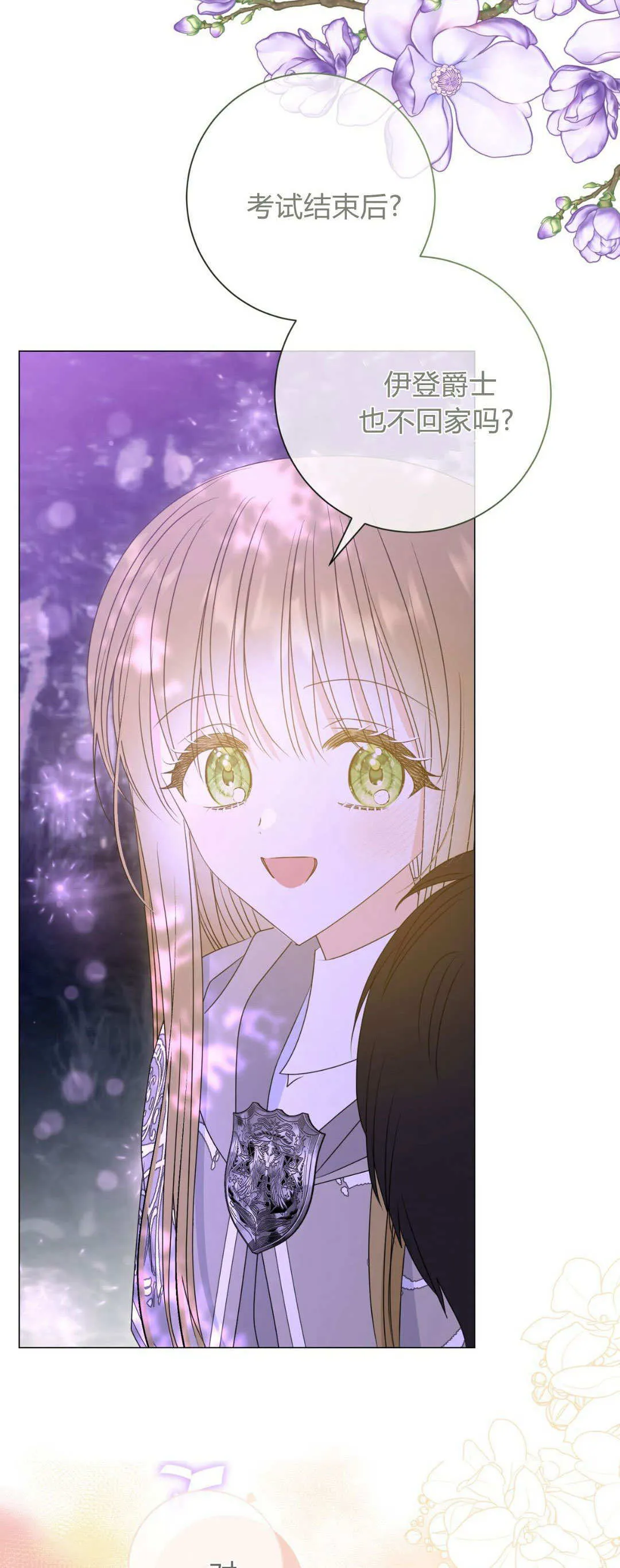 第45话23