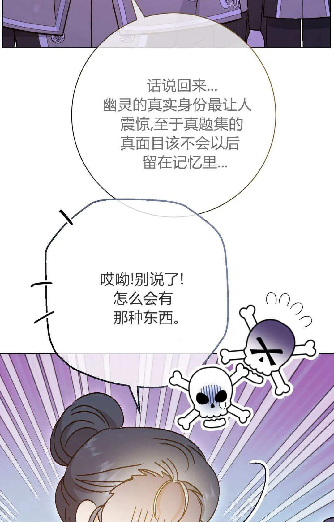 第44话51