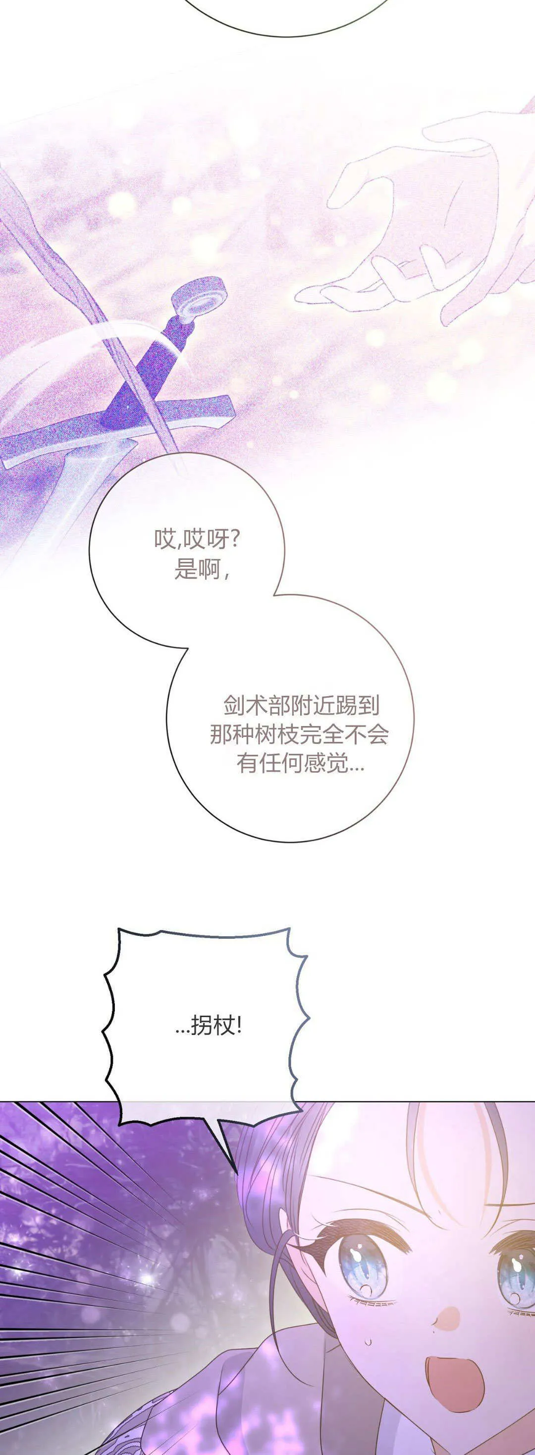 第44话43