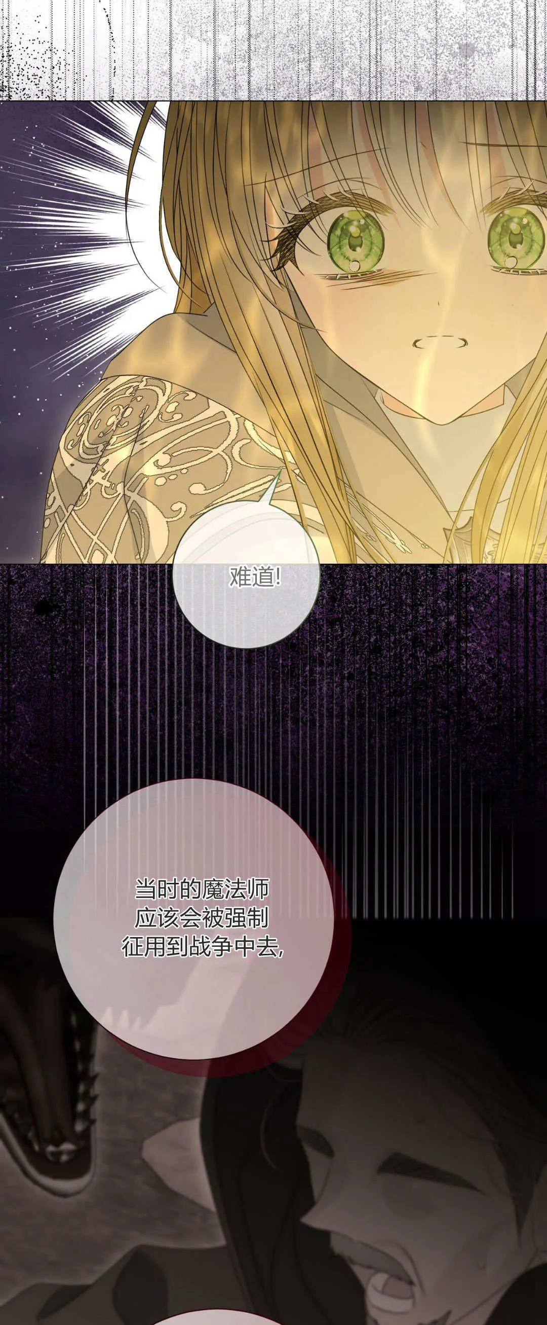 第43话25
