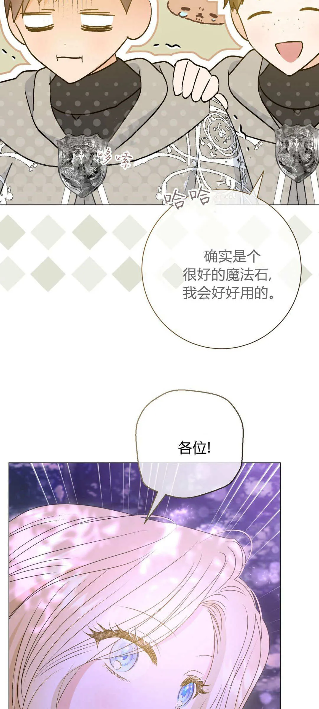 第45话7