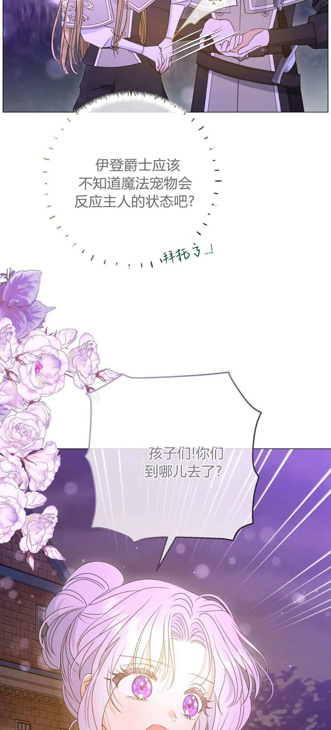 第45话36