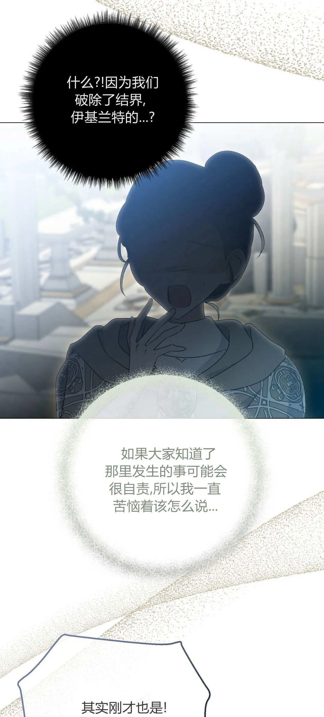 第45话53