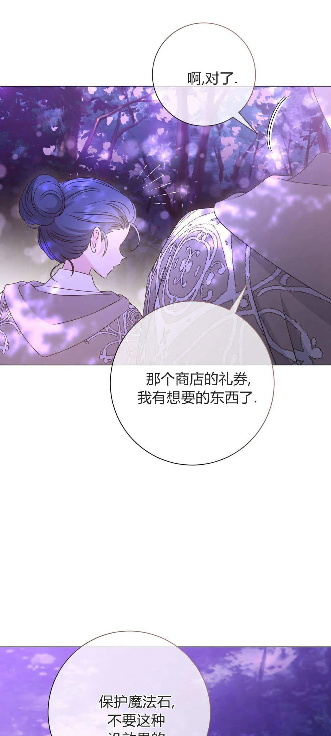 第45话0