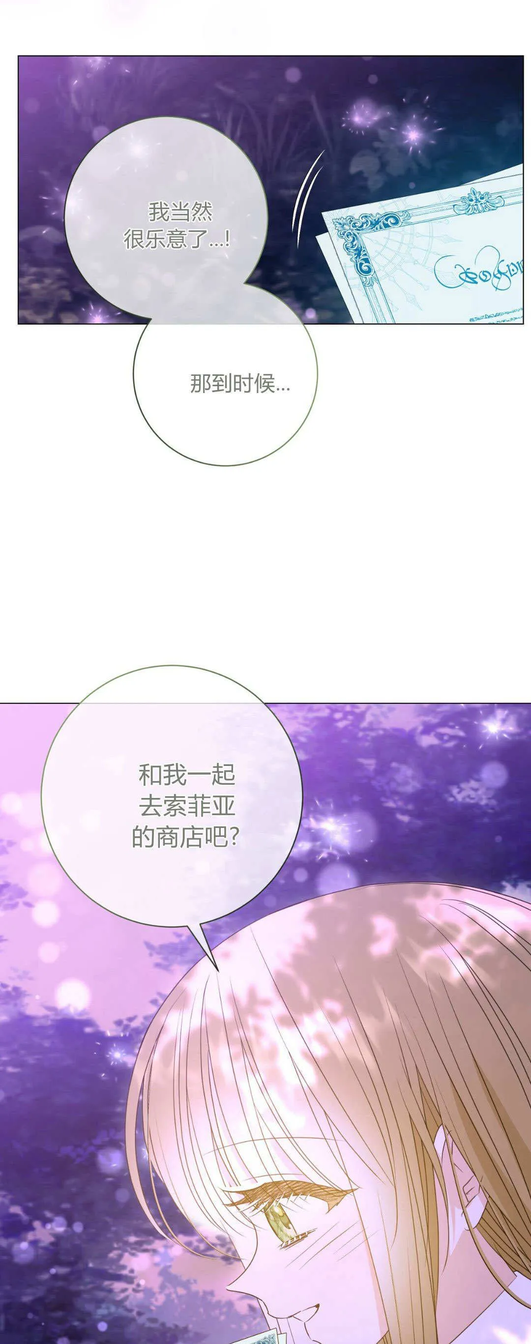 第45话27