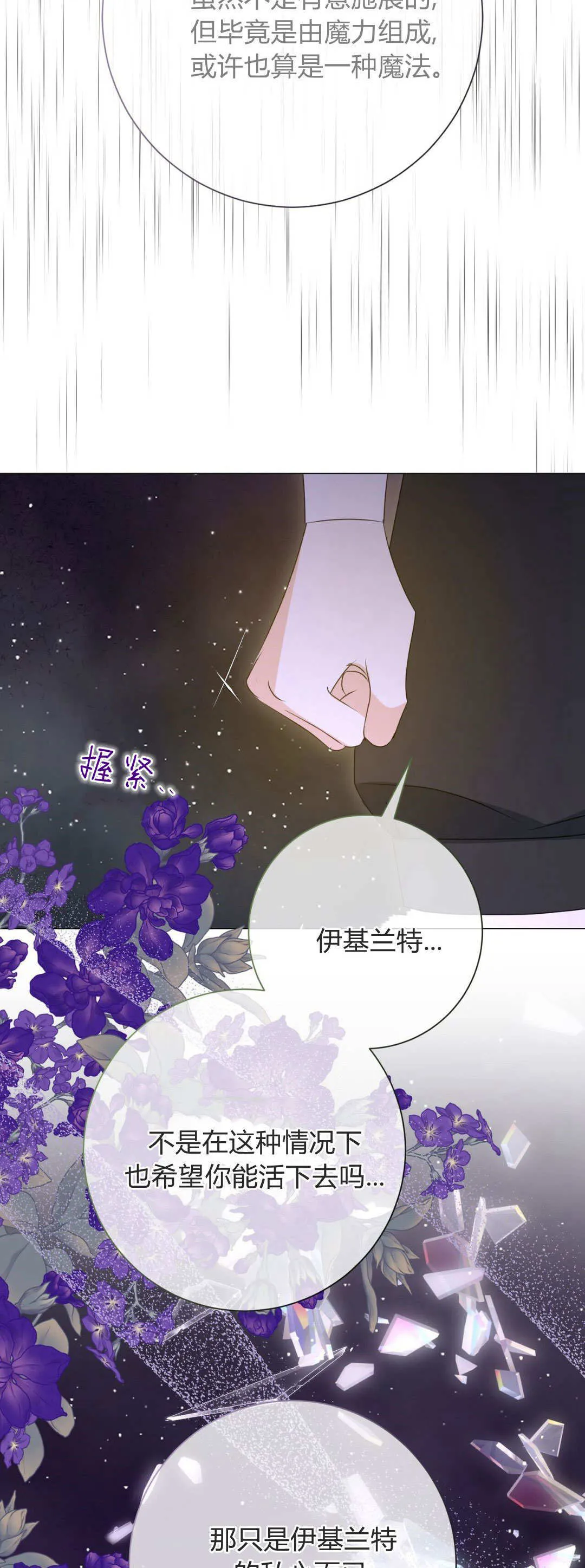 第43话57