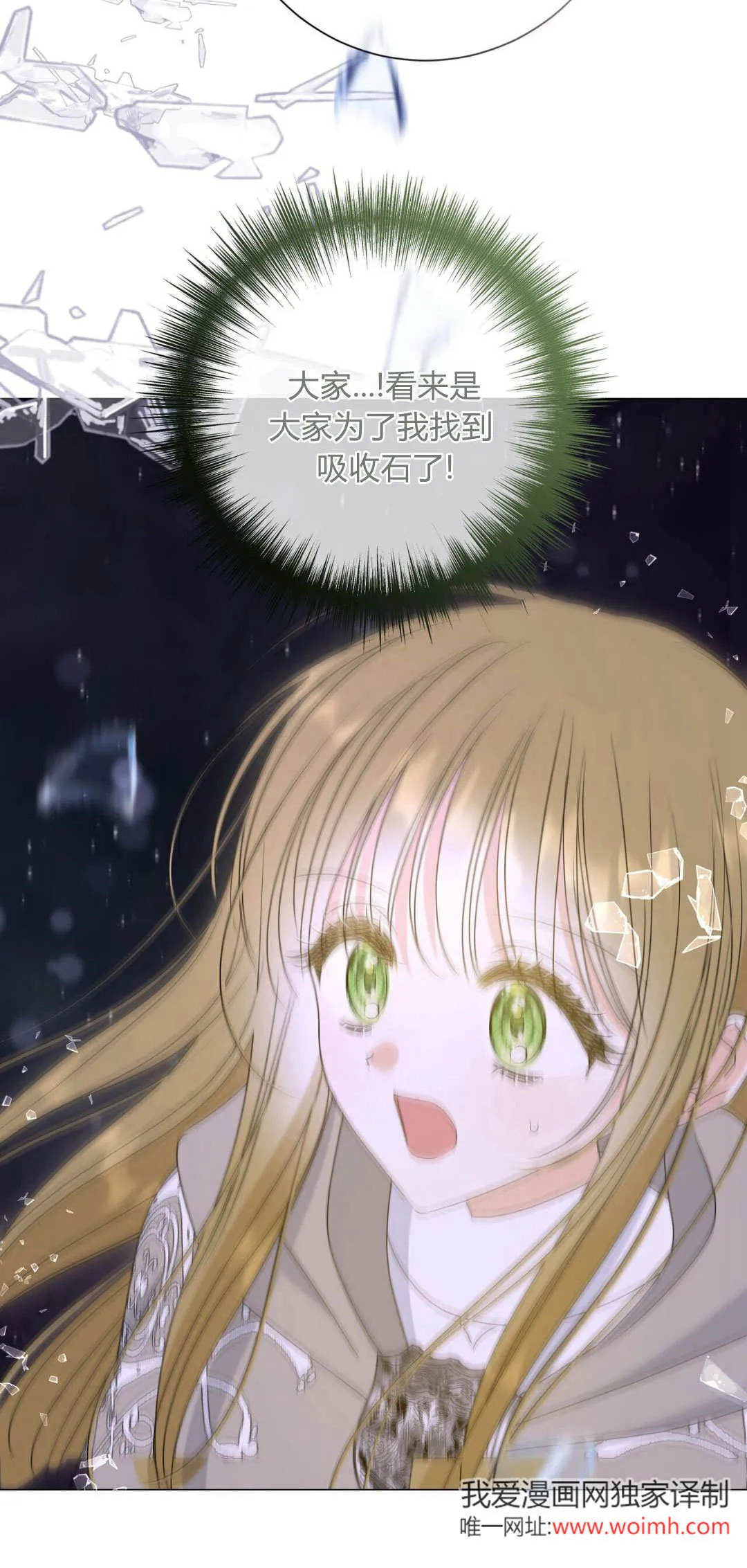 第43话49