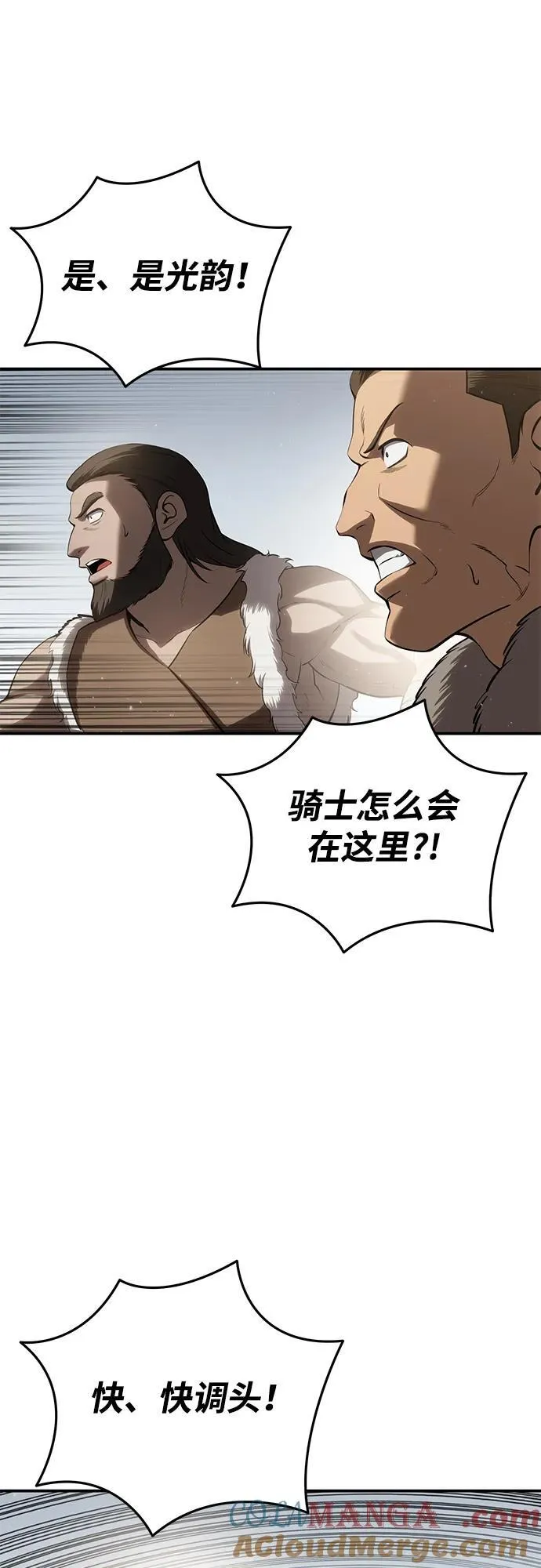 第60话48