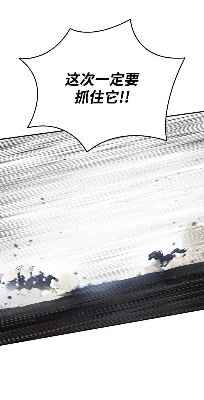第61话3