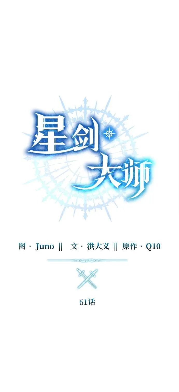 第61话39
