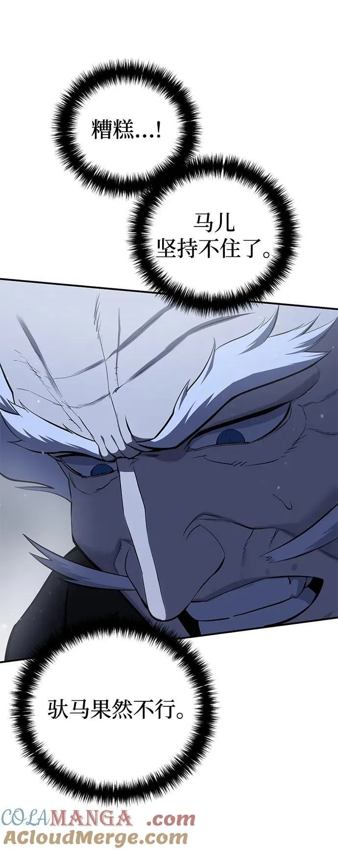第61话80