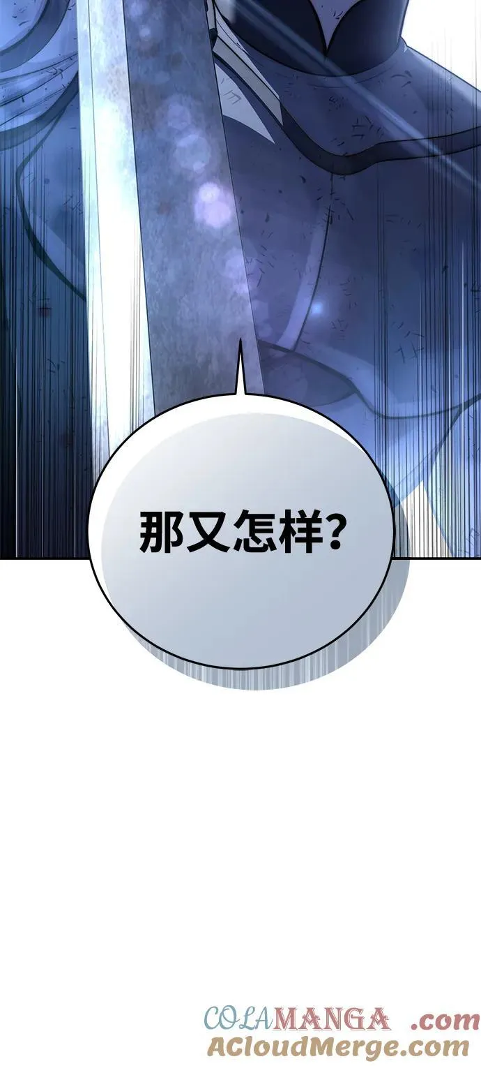 第62话80