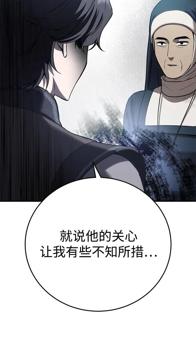 第63话27