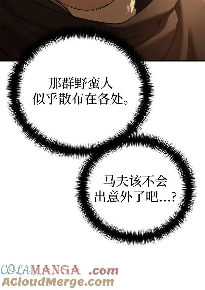 第63话40
