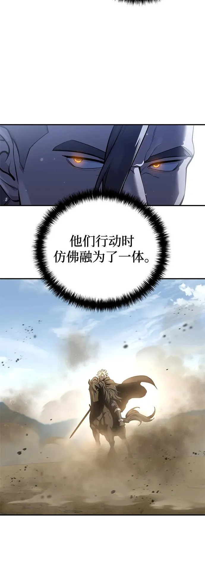 第62话21