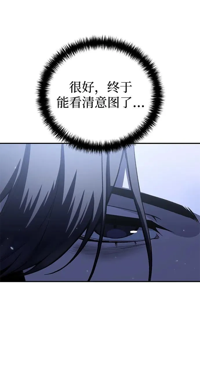 第62话106