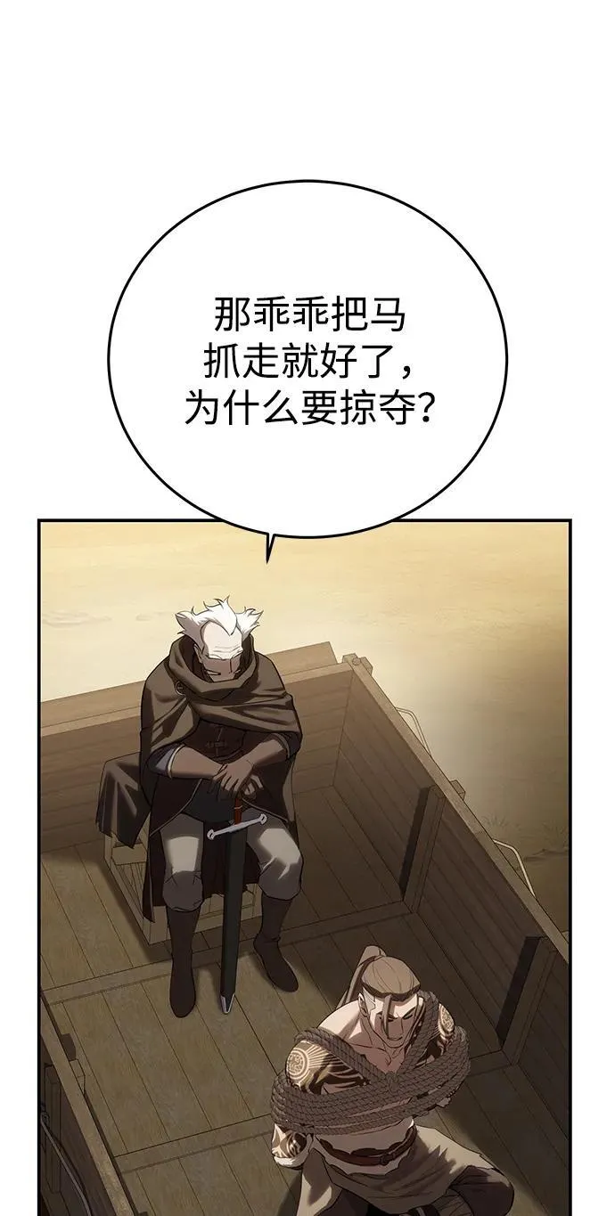 第63话53