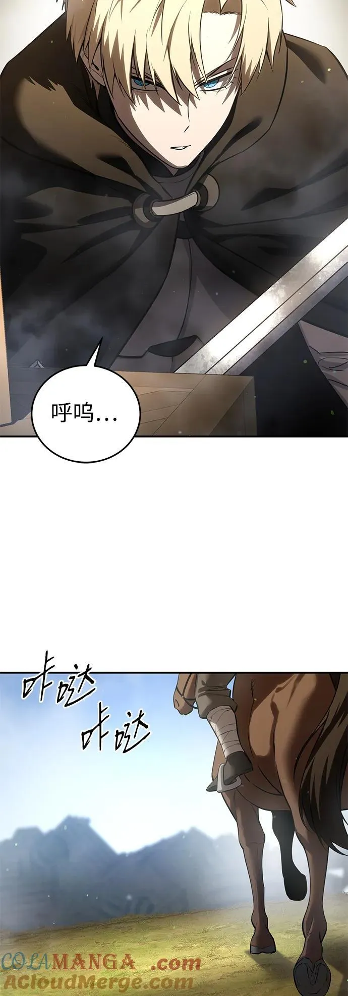 第60话33