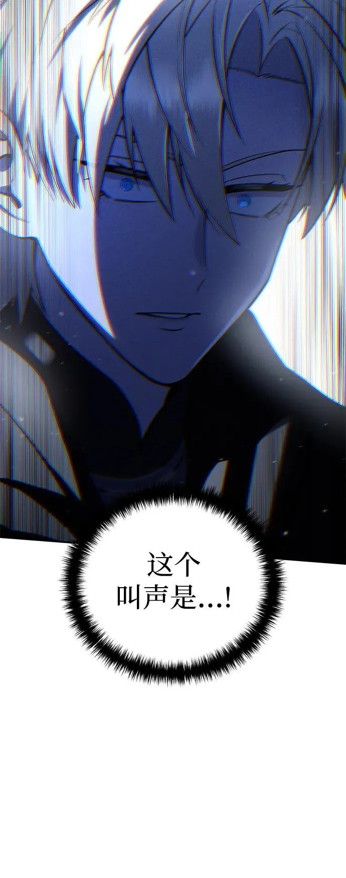 第60话88