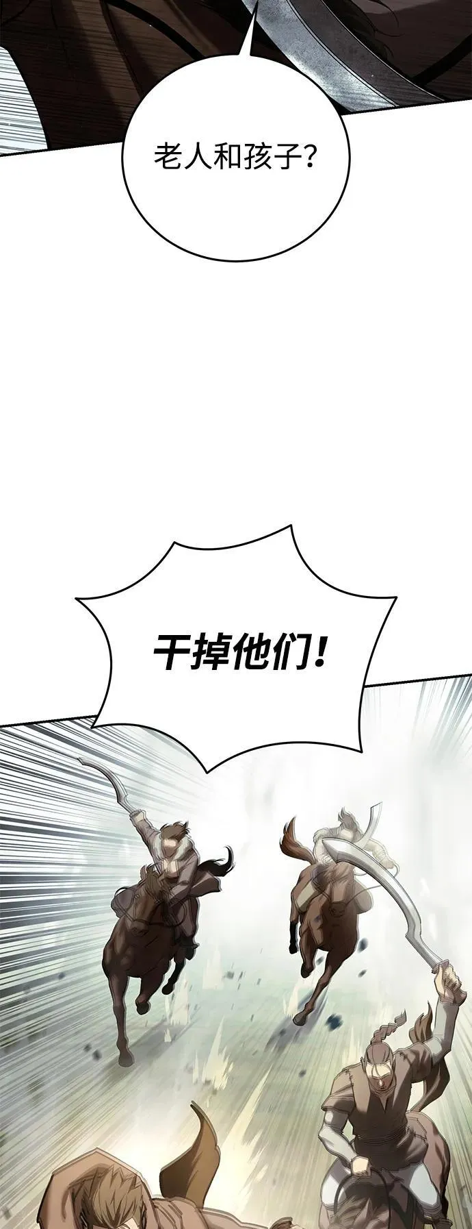 第60话43